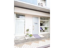 ひいらぎ