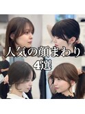 韓国ヘア/韓国スタイル/縮毛矯正/髪質改善/レイヤーカット