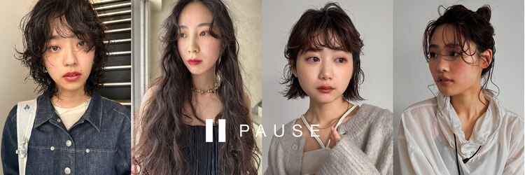 ポーズ(PAUSE)のサロンヘッダー