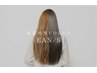 【髪質再整カラー】カット＋髪質再整カラー ￥13,200→￥9,000