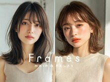 フレイムス ヘアアンドリラックス 戸田店(Frames hair&relax)