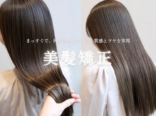 スピンヘア SOCOLA塚口店(Spin hair)