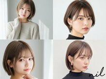 ニル 柏の葉(Nil)