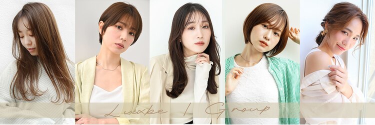 ラックスビー オオサカ  梅田茶屋町店(LUXBE OSAKA)のサロンヘッダー