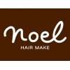 ヘアメイク ノエル(HAIR MAKE noel)のお店ロゴ