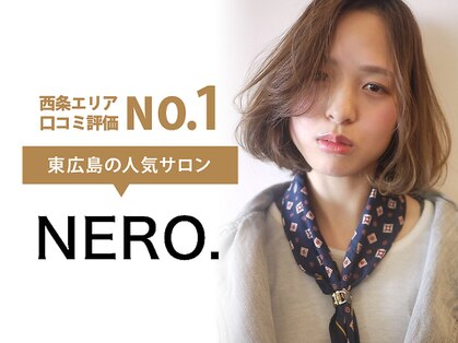 NERO.first class【ネロファーストクラス】