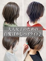 アース 天満橋店(HAIR & MAKE EARTH) 30代40代50代脱白髪染めグレイヘア白髪ぼかしハイライト