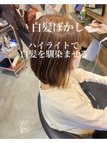 ドルセ(Dulce)&nbsp;白髪ぼかし