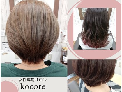 ココレ(Kocore)の写真