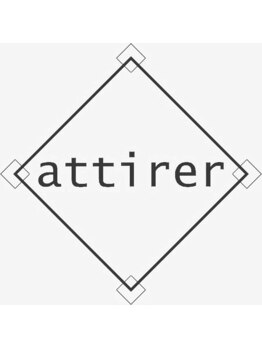 アティレ(attirer)の写真/サロン帰りの仕上がりをセルフスタイリングで再現できる◇あなたの骨格・髪質・クセを見極めたカット技術◎