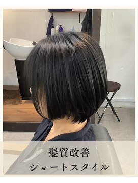 チャンドット(chan.) ≪お客様スタイル≫ 髪質改善ショートスタイル