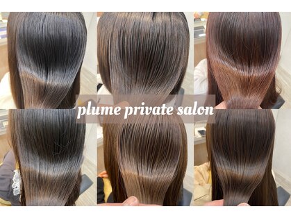 プリューム(PLUME)の写真