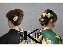 カットハウス スキップ(SKIP)
