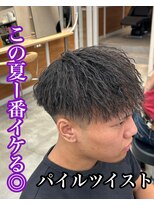 ルースト 南堀江店(ROOST)&nbsp;MEN’S HAIR/パイルツイスト/刈り上げセンターパート/南堀江