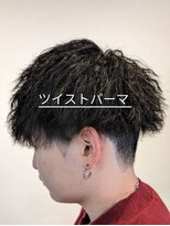 リュウセイ(RYUSEI)&nbsp;ツイストパーマ