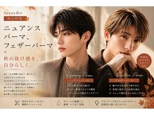     Sunny店の伝家の宝刀、ニュアンス&フェザーパーマ！   【ニュアンスパーマ、フェザーパーマ、men's】