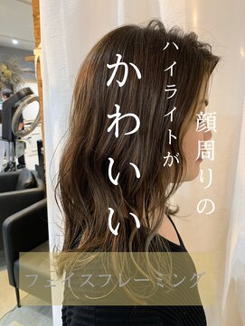スイート ヘアデザイン(Suite HAIR DESIGN) 暗髪でも透明感！デザインカラー☆シルバーアッシュハイライト