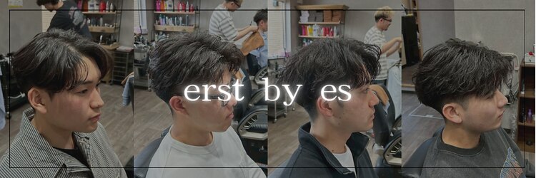 エアストバイエス(erst by es)のサロンヘッダー