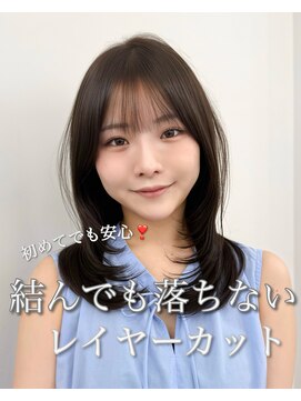 アマトウキョウ アユンチェ(AMA TOKYO×AYUNCHE) 韓国ヘア　透明感カラー　2wayバング  レイヤーカット   顔周り