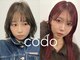 コド(codo)の写真