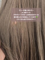 ロックス バイ マグ 松本(rocks BY MAG) イエベ透明感ブリーチ無しダブルカラー柔らかミルクティベージュ