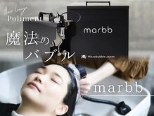 ポリマン 西新井(poliment)の雰囲気（シャンプー台は全て極上マイクロバブルmarbb【マーブ】導入☆）