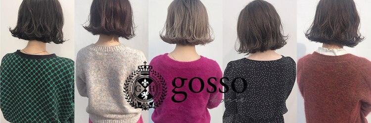 ゴッソホリエ(gosso horie)のサロンヘッダー