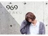 【人気No.1】手触りが◎！デザインカット+うる艶カラー　￥13200　→　￥10560