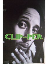クリッパー (CLIP-PER) 高橋 のぶ