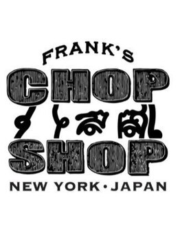 フランクスチョップショップキョウト(FRANK'S CHOP SHOP kyoto)の写真/最終受付21時。仕事終わりでも間に合う大人のBARBER。