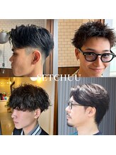 セッチュウ(SETCHUU)
