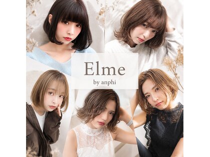 エルメ バイ アンフィー(Elme by anphi)の写真