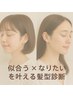カット+カラー+顔タイプ診断+脳呼吸ヘッドスパ約35分 ¥20,000→¥17,000