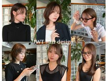 アイダブリューティー ヘア デザイン(IWT hair design)