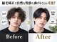 ステラ(STELLA)の写真/ピンとなりすぎない《曲がる縮毛矯正》が好評！縮毛矯正資格保持者在籍で安心の縮毛矯正を受けられます！