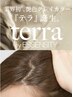 オーガニッククレイカラーリタッチ（根元染め）terra使用　￥3300