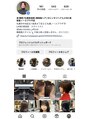 ラボー ノースプラザ店(LA'BO) Instagramではヘアスタイルやペットの投稿などしてるので是非！