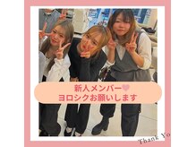 カール 鶴川店(K：R)の雰囲気（4月からカール鶴川店に仲間が増えました、よろしくお願いします）