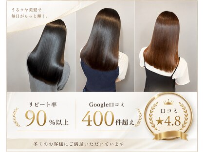 スリーク バイ ロイ 円町本店(sleek by roy)の写真
