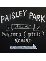 ペイズリーパーク(Paisley Park) #17  桜(ピンク)グレージュ