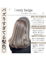 ブリーチなしのオリジナルカラー