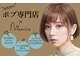 モニカ 西宮北口(Monica)の写真