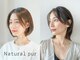 ナチュラル ピュール(Natural pur)の写真