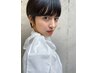 ★平日朝一9時！人数限定スペシャルカットコース