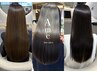 【乾かすだけで艶髪に◎】カット+美髪矯正+髪質改善トリートメント