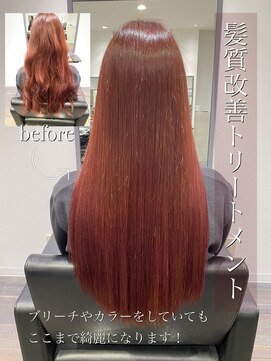 パトゥ 烏丸(patou) 髪質改善トリートメント☆岡田優里☆