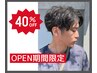 【OPEN】カット+ニュアンスパーマ+カラー+ハイライト￥27,500→16,500