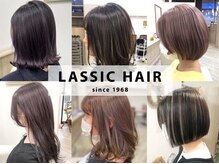 ラシックヘア 土山店(LASSIC HAIR)