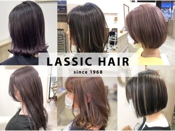 LASSIC HAIR 土山店【ラシックヘア】