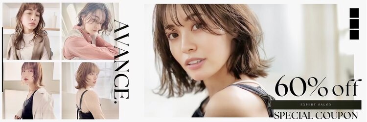 アヴァンス 神戸元町店(AVANCE.)のサロンヘッダー